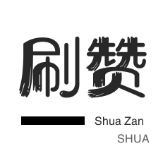 拼多多砍价-快手直播人气-今日头条
